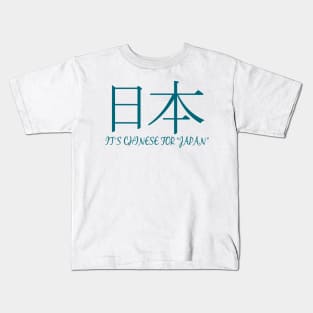 It's Chinese for Japan Kids T-Shirt